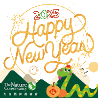 Happy New Year 新年 Sticker by The Nature Conservancy Hong Kong