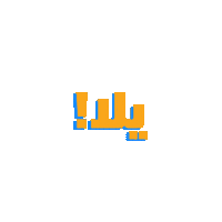 Travel Booking Sticker by QVI - Explore Your World!
