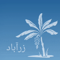 Banana Iran GIF