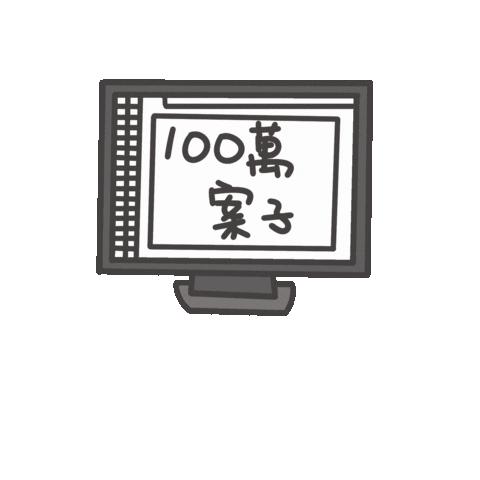 度菇13咦的茶水間 Sticker