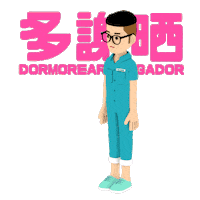 TonyElectronic thank you thanks 東尼電機 tonyelectronic Sticker