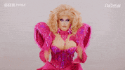 Tired Ru Pauls Drag Race GIF by BBC Three
