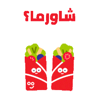 Foodak food yummy hungry tasty Sticker