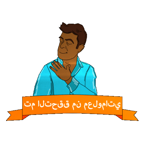 Think Social Media Sticker by INTO ACTION