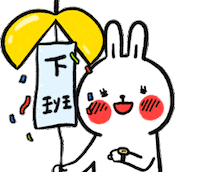 Celebrating Sticker