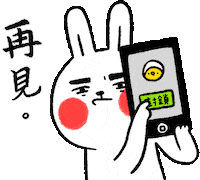 Bye Sticker