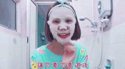 taiwan good luck GIF