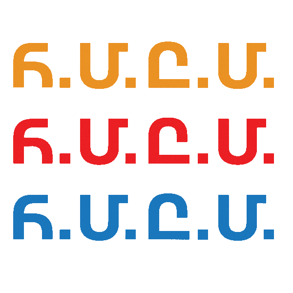 Հմըմ Sticker by Homenetmen