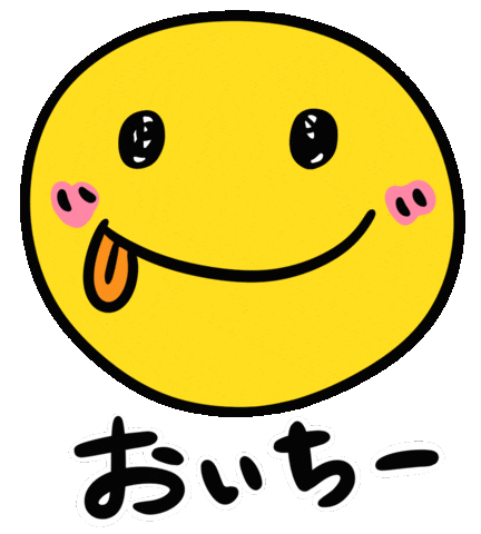 Happy Sticker by ERICA824