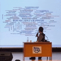 노무현 김대중 GIF