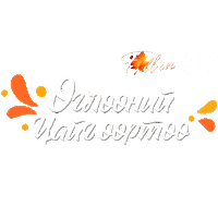 Fallincu Sticker by CU Mongolia