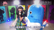narita unarikun GIF