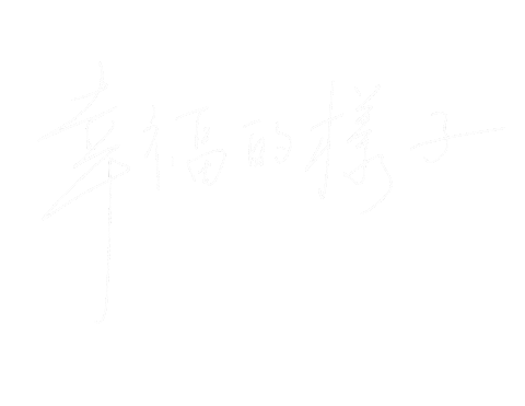 Lettering Handwriting Sticker