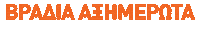 Athens Lampsi Sticker by athensdeejay