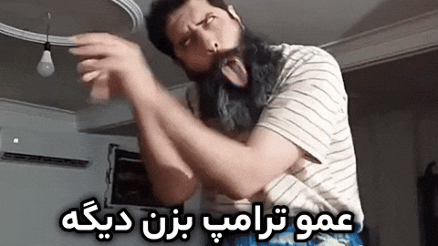Iran Pahlavi GIF
