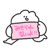 Pink Face Sticker by おめがちゃん
