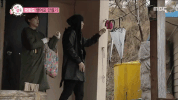 We Got Married GIF