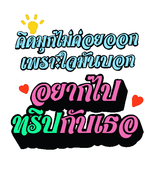 Legacycorp Sticker by Legacy Corp Official