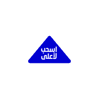 Waya Arabi Sticker by WAYA