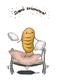 vesnushka_art jump joy happiness bed Sticker