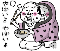 伝説十四告知 Sticker