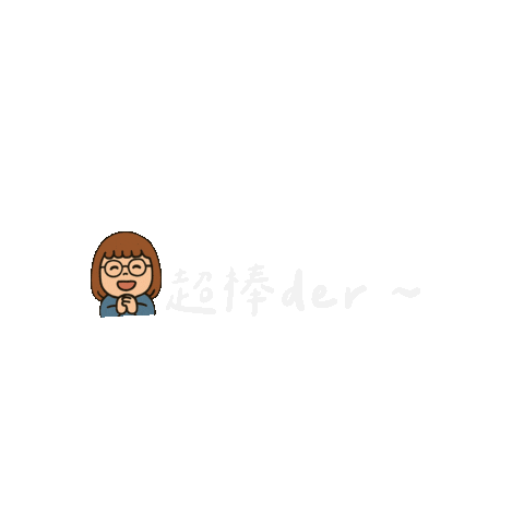 肥哥肥嫂 Sticker