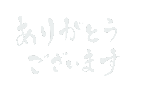 Thank Sticker by ojiya_oyaji