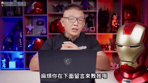 rockyhsukocpc giphyupload GIF
