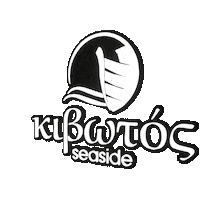 kivotosbeachbar bar seaside kivotos κιβωτός Sticker