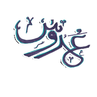 Wedding Bride Sticker