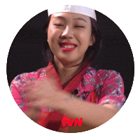 Mimi An Yujin Sticker by tvN Official