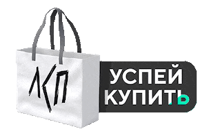 lspofficial lsp мерч лсп lspshop Sticker
