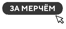 lspofficial lsp мерч лсп lspshop Sticker