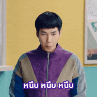 Peckpalit GIF by OishiDrinkStation