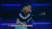 zhong guo you xi ha sing GIF