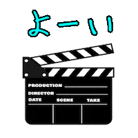 Drawing Cinema Sticker