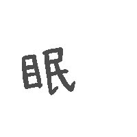 Animated Sticker