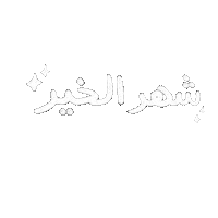 Ramadan Sticker