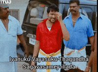 Tamil Tamilmeme GIF