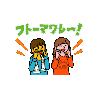 チェブロ Sticker by CHEBLO