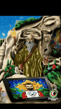 Animation Download GIF