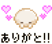 Futwo love heart pixelart thank you Sticker