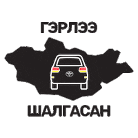 Mongol Sticker by Toyota Mongolia
