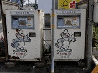 pop vending GIF by The NGB