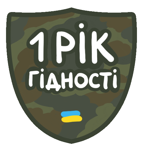 War Support Sticker