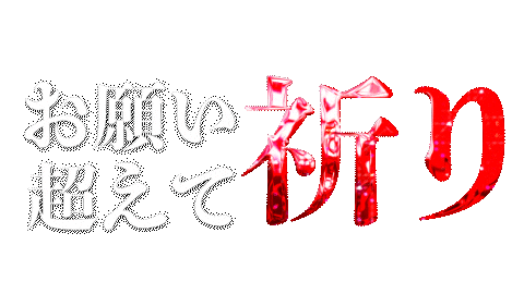 Spl Sticker