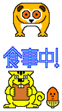 parsleybon  GIF