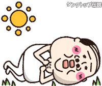 春 太陽 Sticker