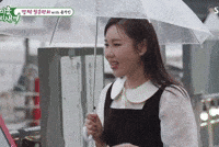 송가인 GIF