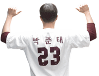 23 Sticker by Kiwoom Heroes Baseball Club